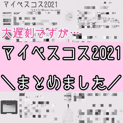 ブラッシュ/NARS/パウダーチークを使ったクチコミ(1枚目)