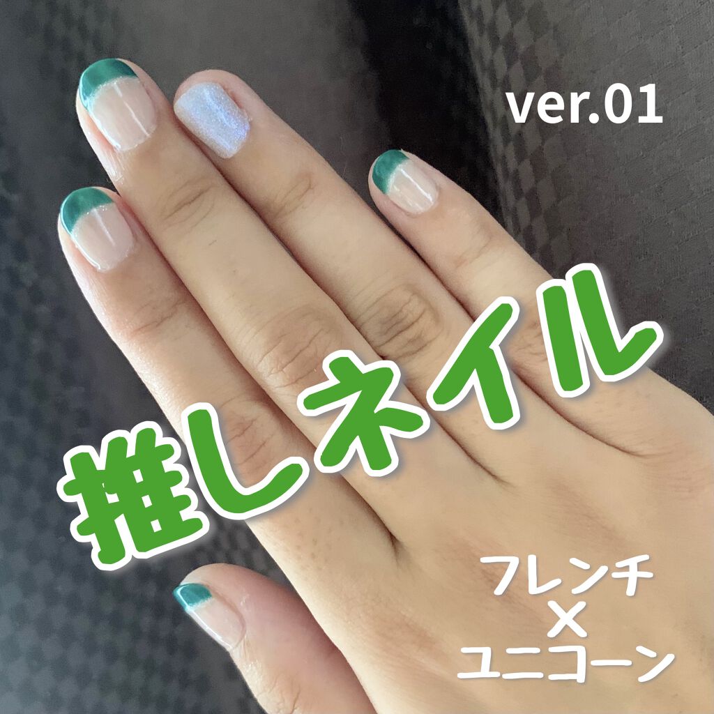 ネイル工房白パケカラージェル/ネイル工房/ジェルネイルを使ったクチコミ（1枚目）