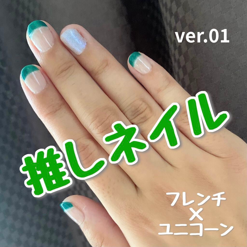 ネイル工房白パケカラージェル/ネイル工房/ジェルネイルを使ったクチコミ(1枚目)