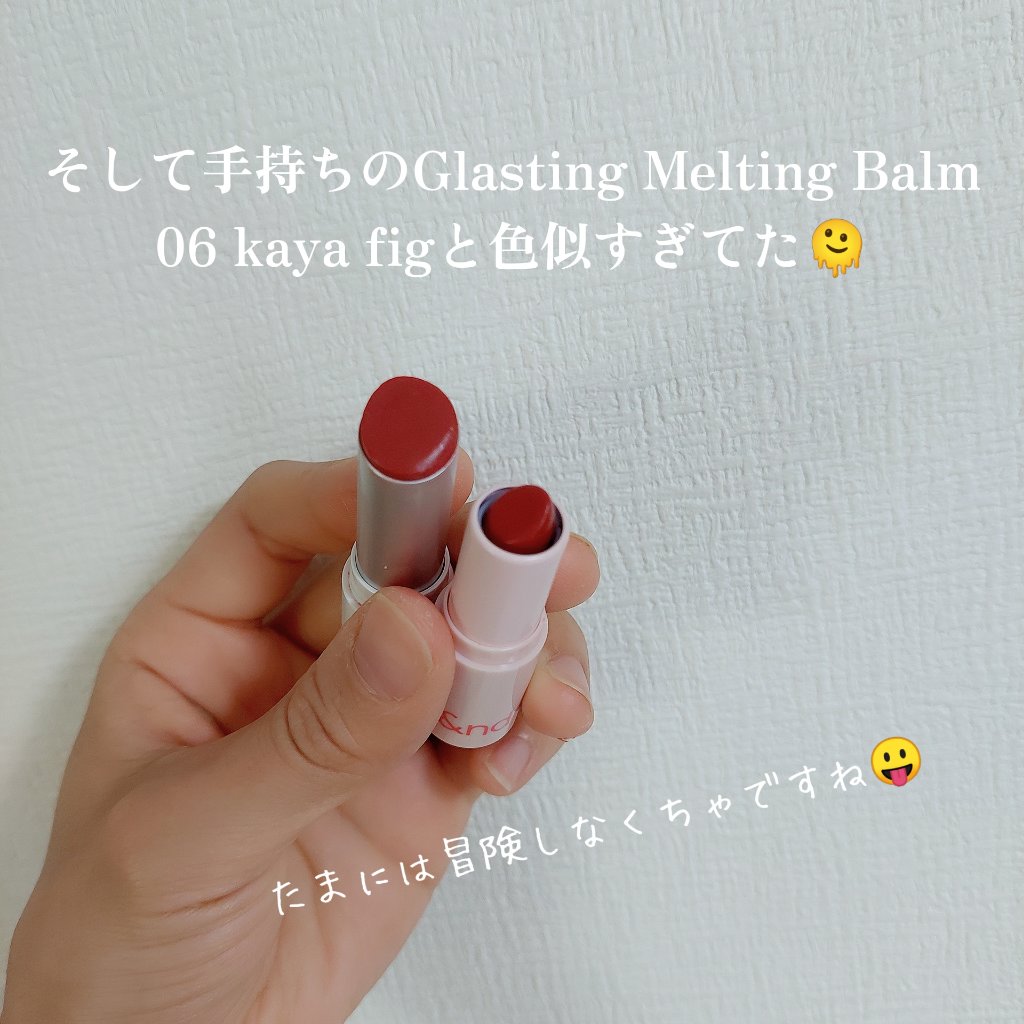 アンドバイロムアンド グラッシーバーム/&nd by rom&nd/口紅を使ったクチコミ（3枚目）