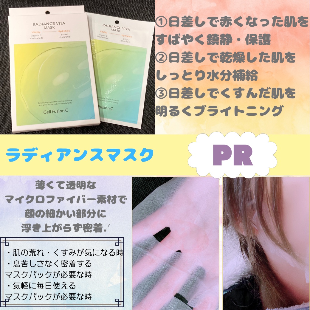 ナチュラルリップオイルセラム/PINATE/リップグロスを使ったクチコミ（1枚目）