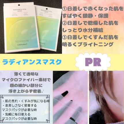 ナチュラルリップオイルセラム/PINATE/リップグロスを使ったクチコミ(1枚目)