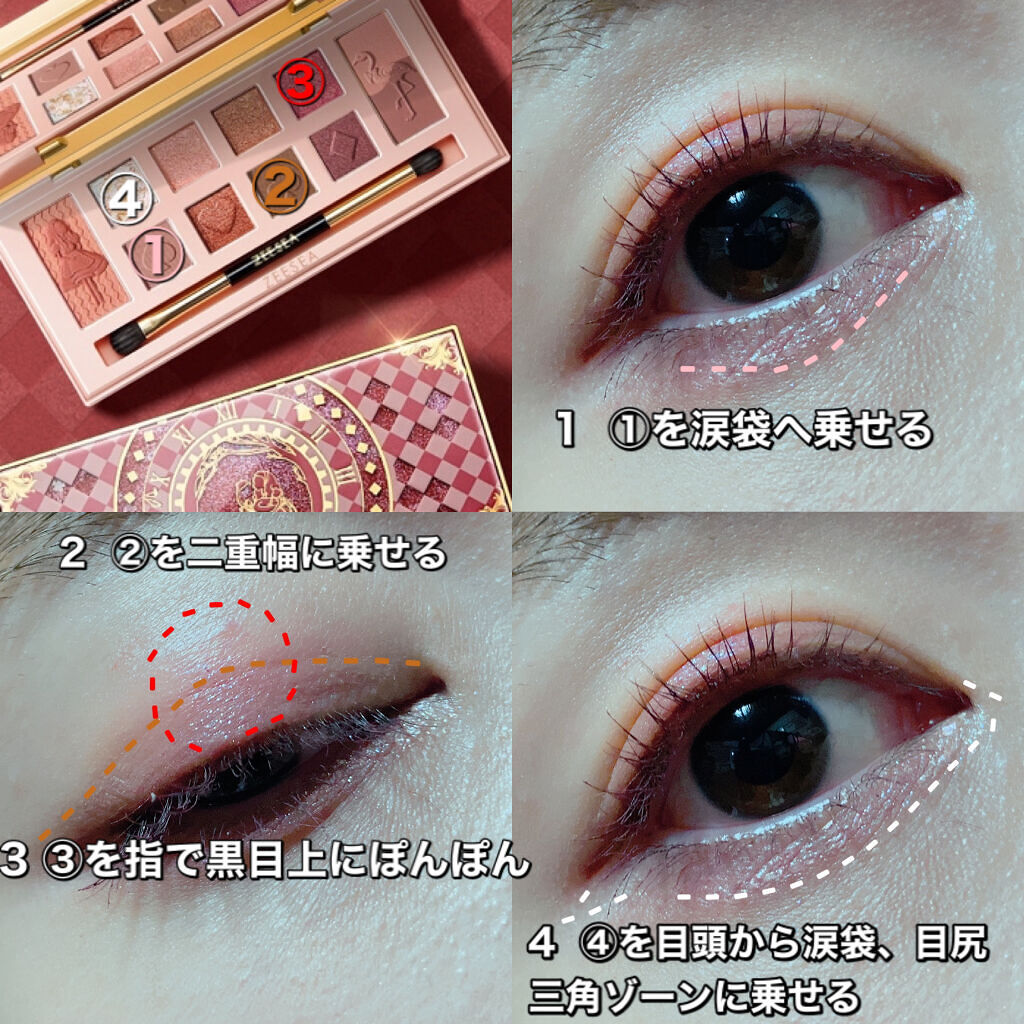 ブラッシュリキッドアイライナー/U R GLAM/リキッドアイライナーを使ったクチコミ（2枚目）