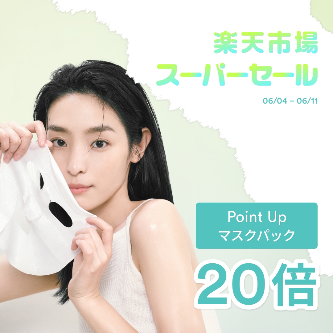 ドクダミ エッセンス カーミングポンプ/Abib /美容液を使ったクチコミ（1枚目）