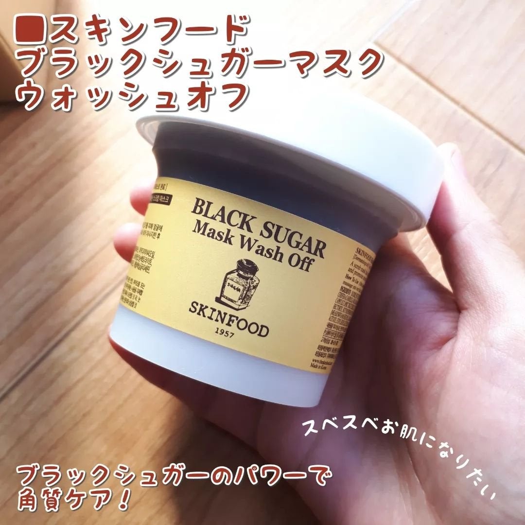 ロイヤルハニー プロポリス エンリッチ エッセンス/SKINFOOD/美容液を使ったクチコミ(7枚目)