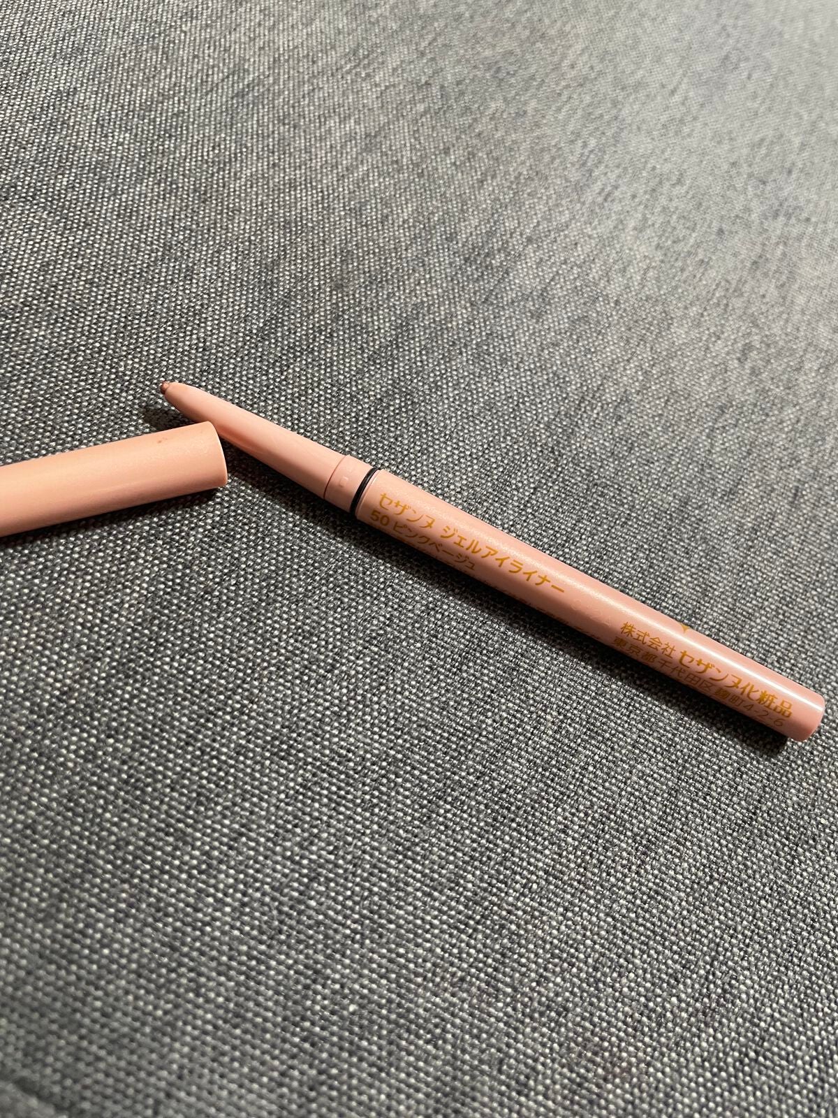 ジェルアイライナー/CEZANNE/ジェルアイライナーを使ったクチコミ(2枚目)