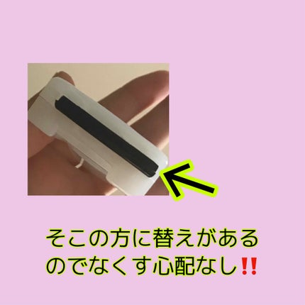 アイラッシュカーラー/DAISO/ビューラーを使ったクチコミ(2枚目)