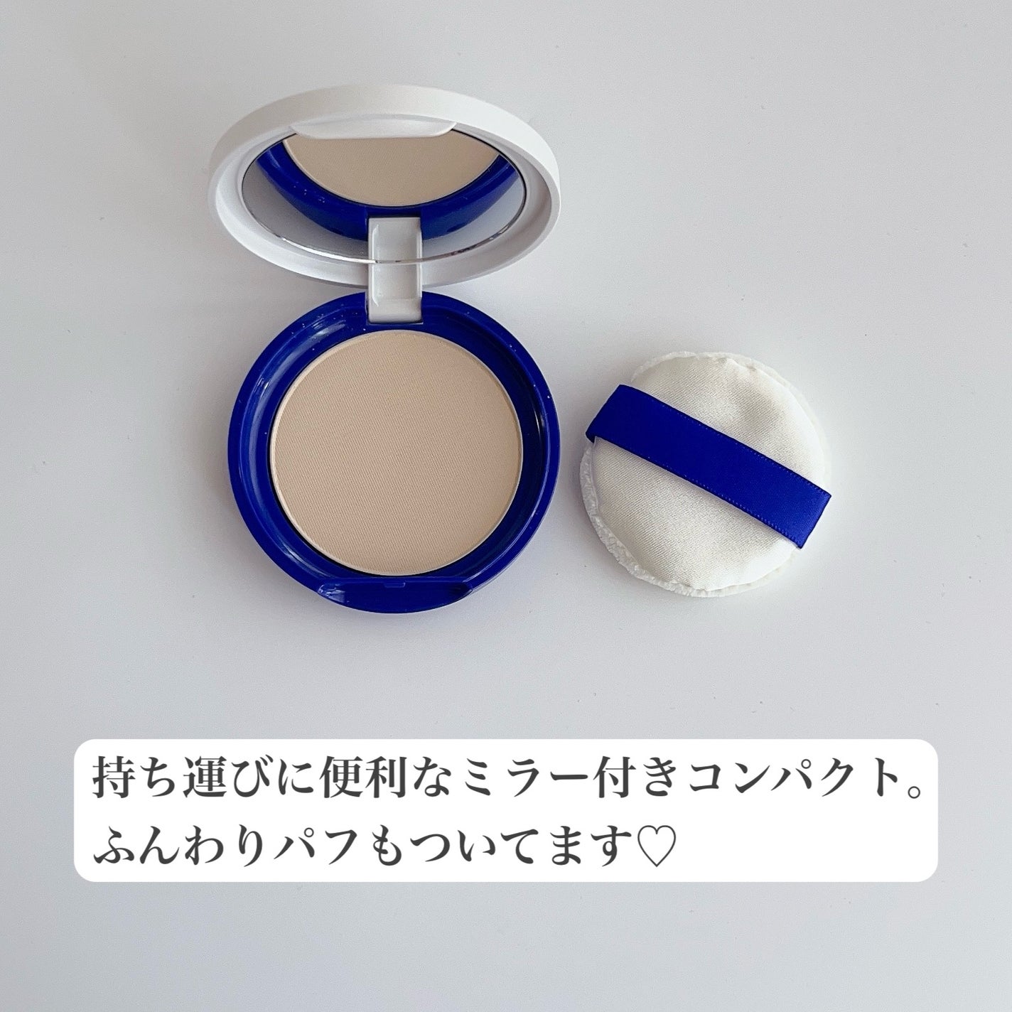 薬用UVパウダーn/トランシーノ/日焼け止めパウダーを使ったクチコミ(4枚目)