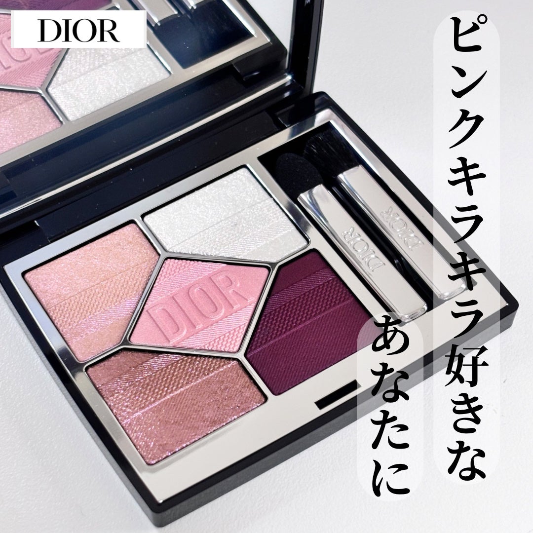 ディオールショウ サンク クルール/Dior/アイシャドウを使ったクチコミ(1枚目)