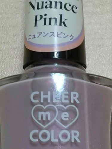 セリア購入品

TSE ネイルカラー MU００５

CHEER me COLORのネイルポリッシュが出ていました。
今回購入したのはニュアンスピンクという色です。
ピンクの細かなラメが入ってます