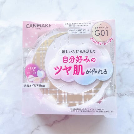 クイックラッシュカーラー/キャンメイク/マスカラ下地を使ったクチコミ(8枚目)