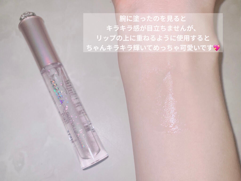 アンチグラビティネビュラ リップグロス/ZEESEA/リップグロスを使ったクチコミ(3枚目)