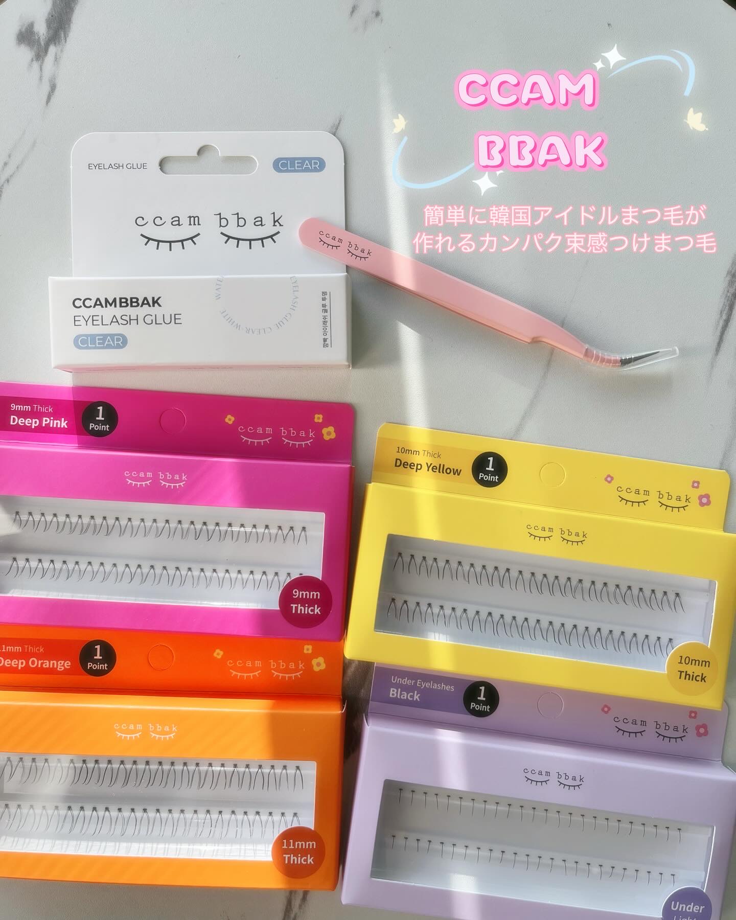 PEAUYUM MAKEUP STARTER/CCAM BBAK/化粧下地を使ったクチコミ（1枚目）