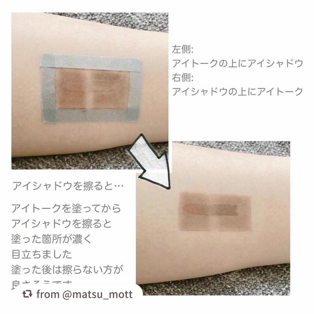 ハイブリッドフィルム/アイトーク/二重まぶた用アイテムを使ったクチコミ(6枚目)