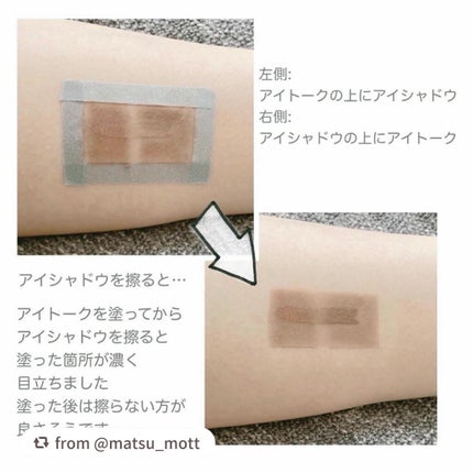 ハイブリッドフィルム/アイトーク/二重まぶた用アイテムを使ったクチコミ(6枚目)