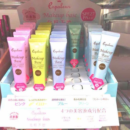 日本製日焼け止めジェルD/DAISO/日焼け止めジェルを使ったクチコミ(1枚目)