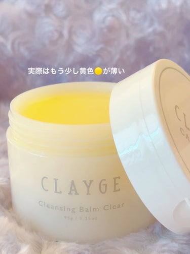 クレンジングバームクリアN/CLAYGE/クレンジングバームを使ったクチコミ（2枚目）