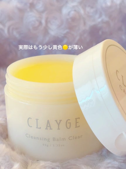クレージュ クレンジングバーム クリアN/CLAYGE/クレンジングバームを使ったクチコミ(2枚目)