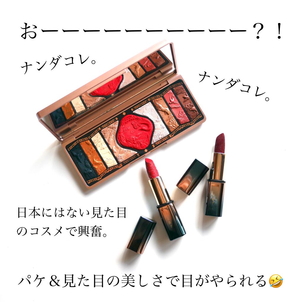 百花彫刻リップ/花西子/口紅を使ったクチコミ（3枚目）