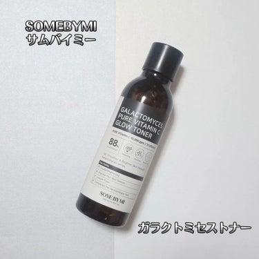 ガラクトミセスピュアビタミンCグロートナー/SOME BY MI/化粧水を使ったクチコミ（2枚目）