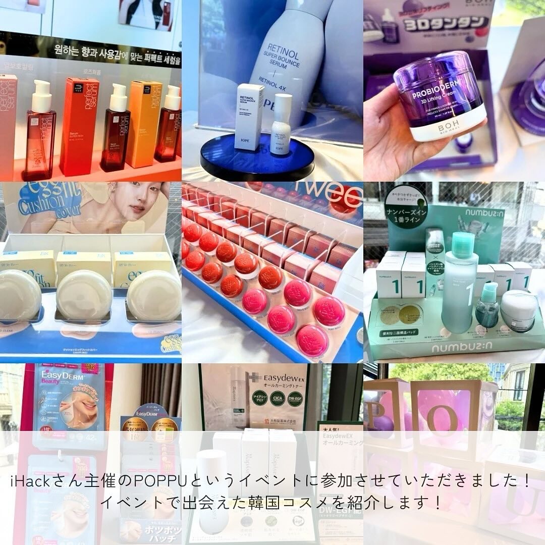  オールカーミングトナー /Easydew/化粧水を使ったクチコミ（2枚目）