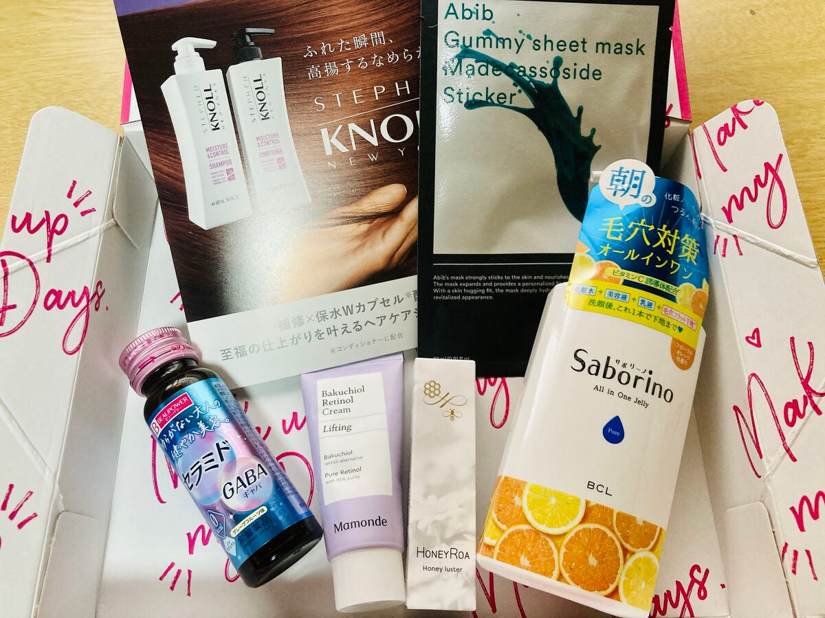 ハニーラスター r/ROAlív/リップグロスを使ったクチコミ(1枚目)