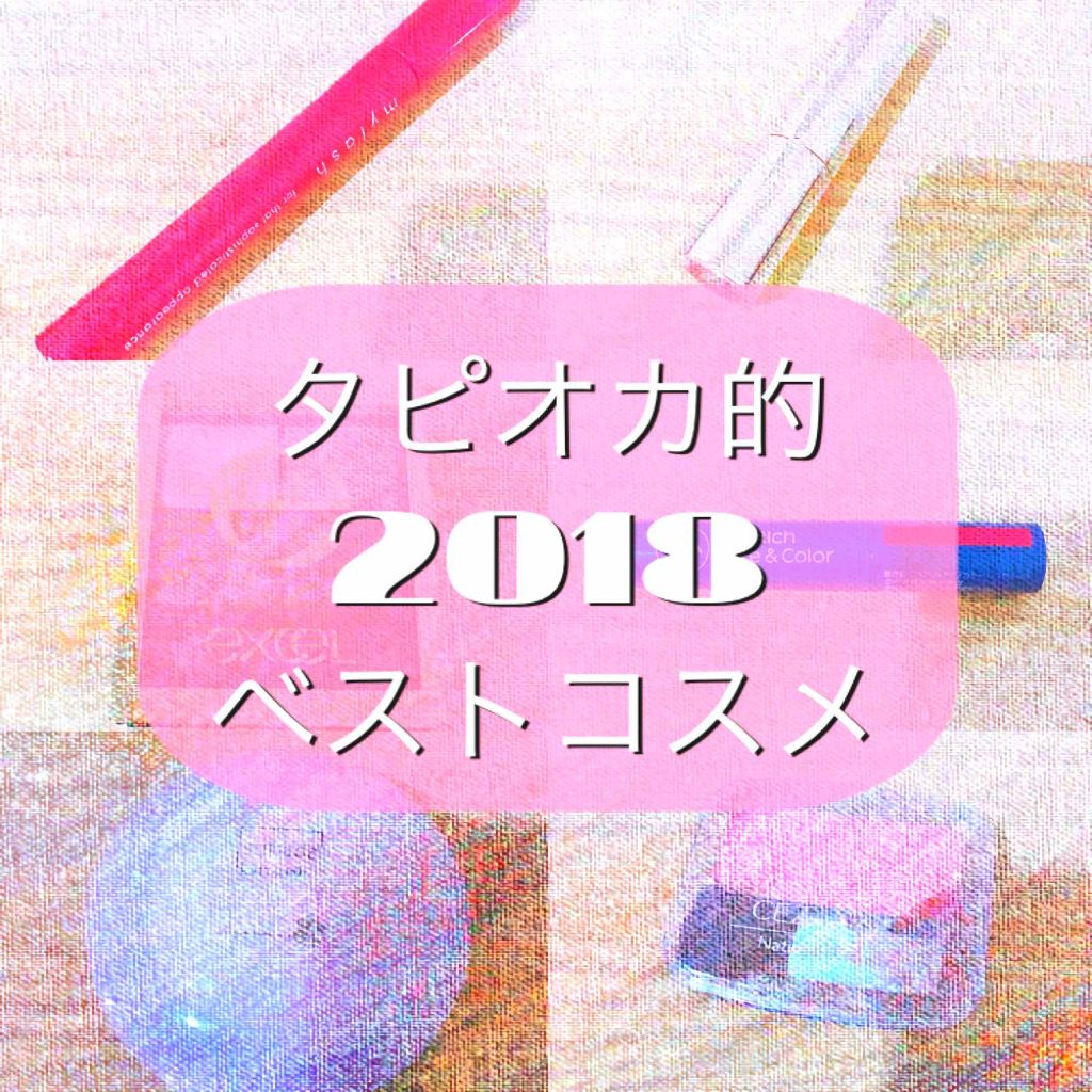 ニベア リッチケア＆カラーリップ/ニベア/リップクリームを使ったクチコミ（1枚目）