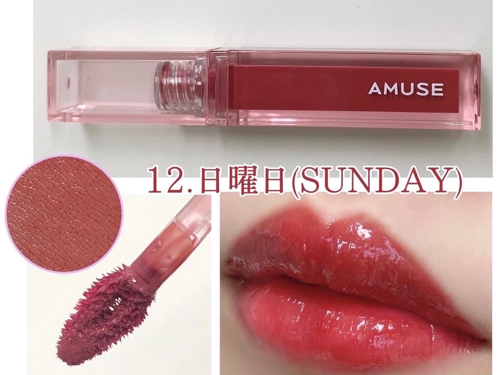 デューティント/AMUSE/リップティントを使ったクチコミ(3枚目)