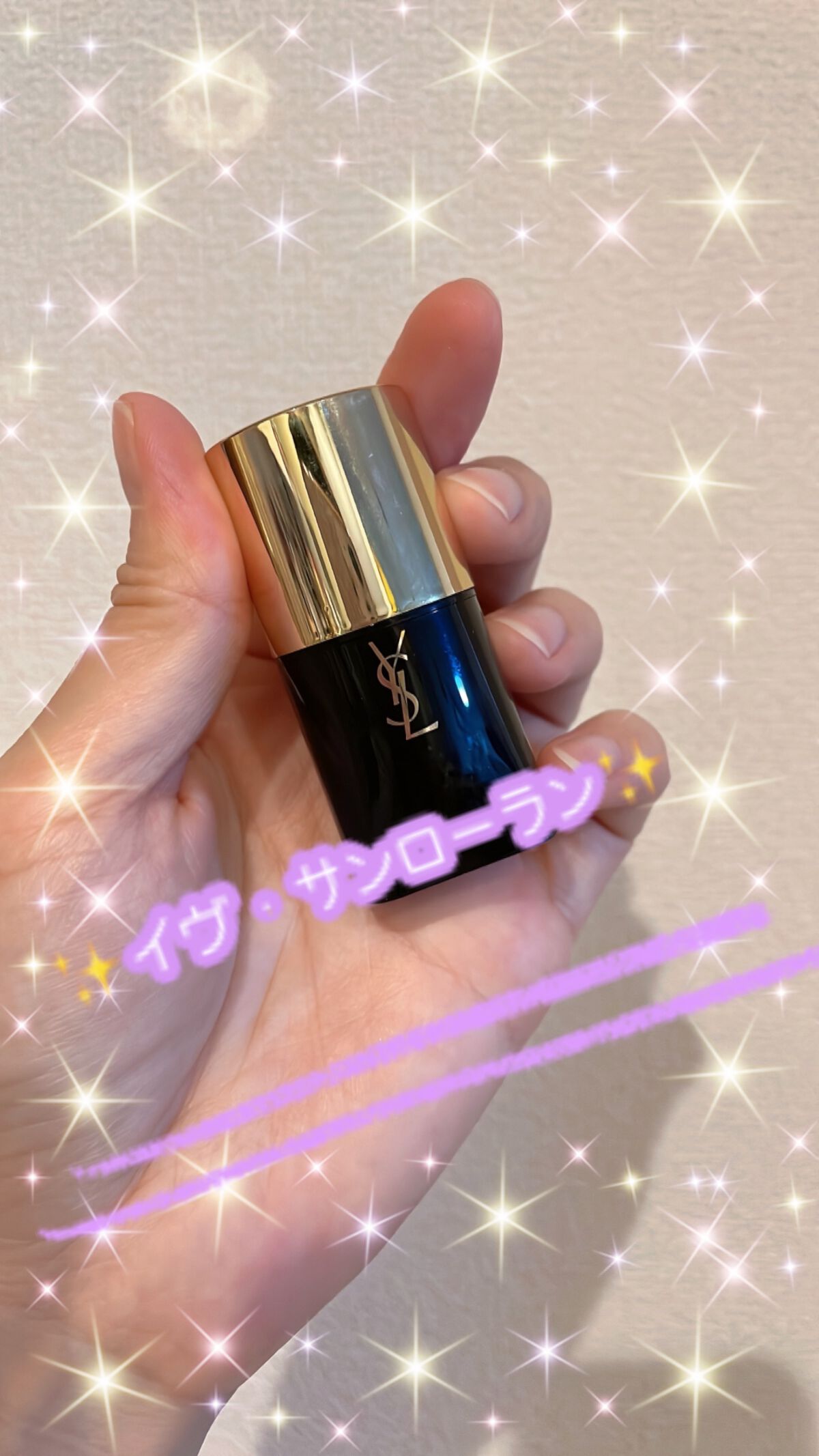 YVES SAINT LAURENT BEAUTE フェイスハイライター デュオスティックのクチコミ「YVES SAINT LAURENT BEAUTE
フェイスハイライター デュオスティック✨
.....」（1枚目）