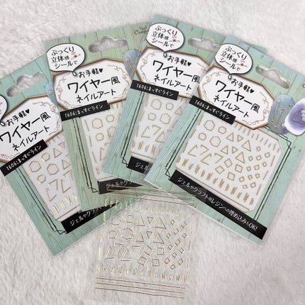 ネイルシール/キャンドゥ/ネイルシールを使ったクチコミ(2枚目)