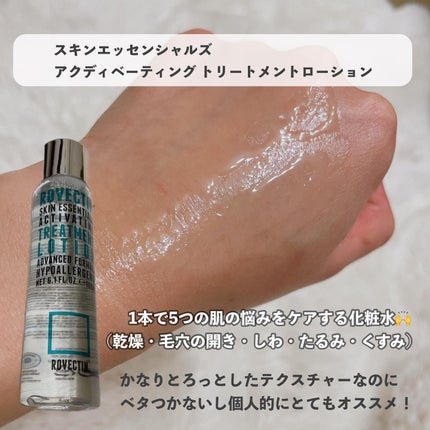 エッセンシャル フェイスオイル/ロベクチン/フェイスオイルを使ったクチコミ(3枚目)