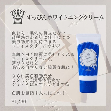 すっぴんリップエッセンス/クラブ/リップ美容液を使ったクチコミ(6枚目)