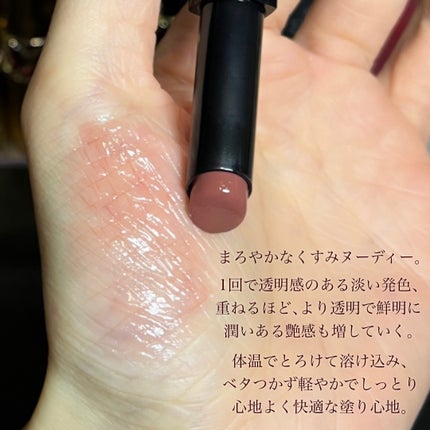 メルティンググロウリップバーム/Dinto/リップバームを使ったクチコミ(3枚目)