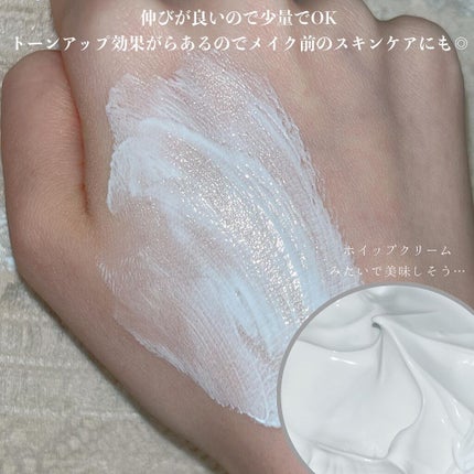 パワーブライトニング グルタチオンクリーム/Dr.Althea/フェイスクリームを使ったクチコミ(4枚目)