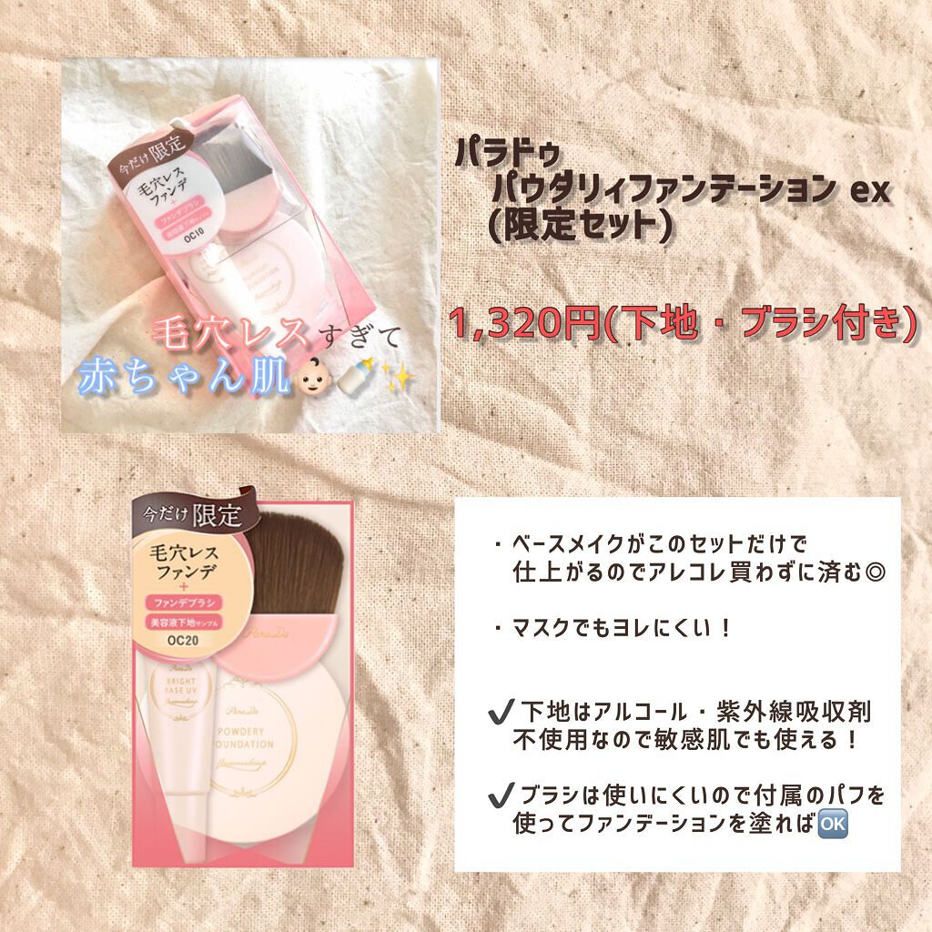 ラスティング リップカラーN/CEZANNE/口紅を使ったクチコミ(5枚目)