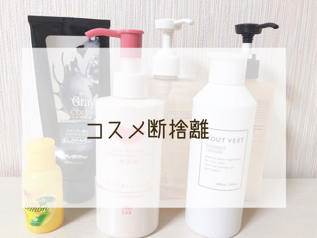 Fプロテクト/フィオーレ/市販シャンプーを使ったクチコミ（1枚目）