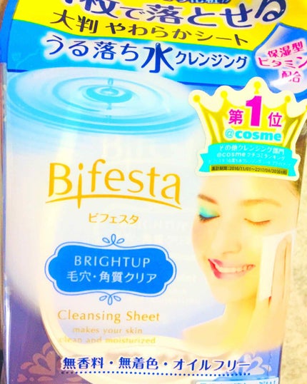 ミセラークレンジングシート ブライトアップ/ビフェスタ/クレンジングシートを使ったクチコミ(1枚目)