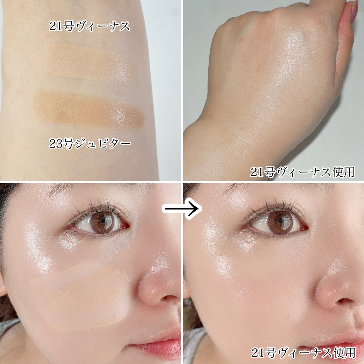 パーフェクトカバーオーロラバームクッション/Chic Blanco/その他ファンデーションを使ったクチコミ(3枚目)