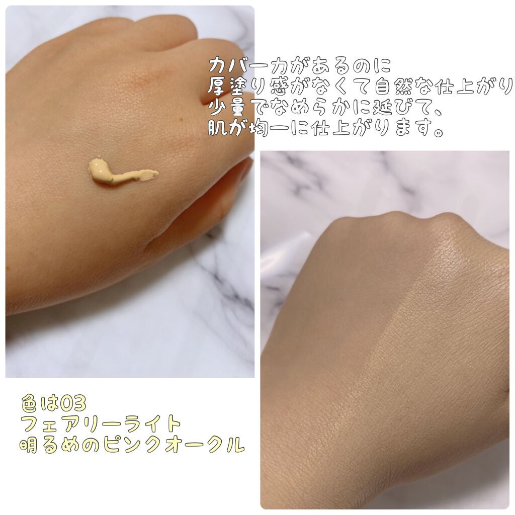 オリジナル リキッド ミネラル ファンデーション/bareMinerals/リキッドファンデーションを使ったクチコミ(2枚目)