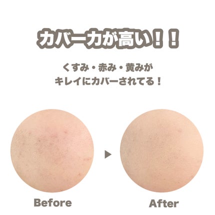 カバーリシャス アルティメット ホワイトクッション/BANILA CO/クッションファンデーションを使ったクチコミ(3枚目)