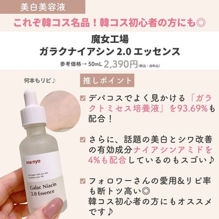 ジョンセンムル エッセンシャル スキン ヌーダー クッション/JUNG SAEM MOOL/クッションファンデーションを使ったクチコミ(9枚目)