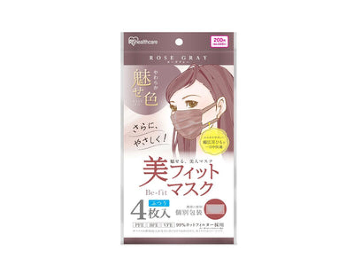 美フィットマスク ローズグレー