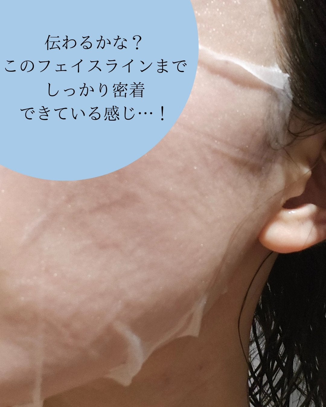 シートマスク ヒト幹細胞×VC200/CICIBELLA/シートマスク・パックを使ったクチコミ(4枚目)