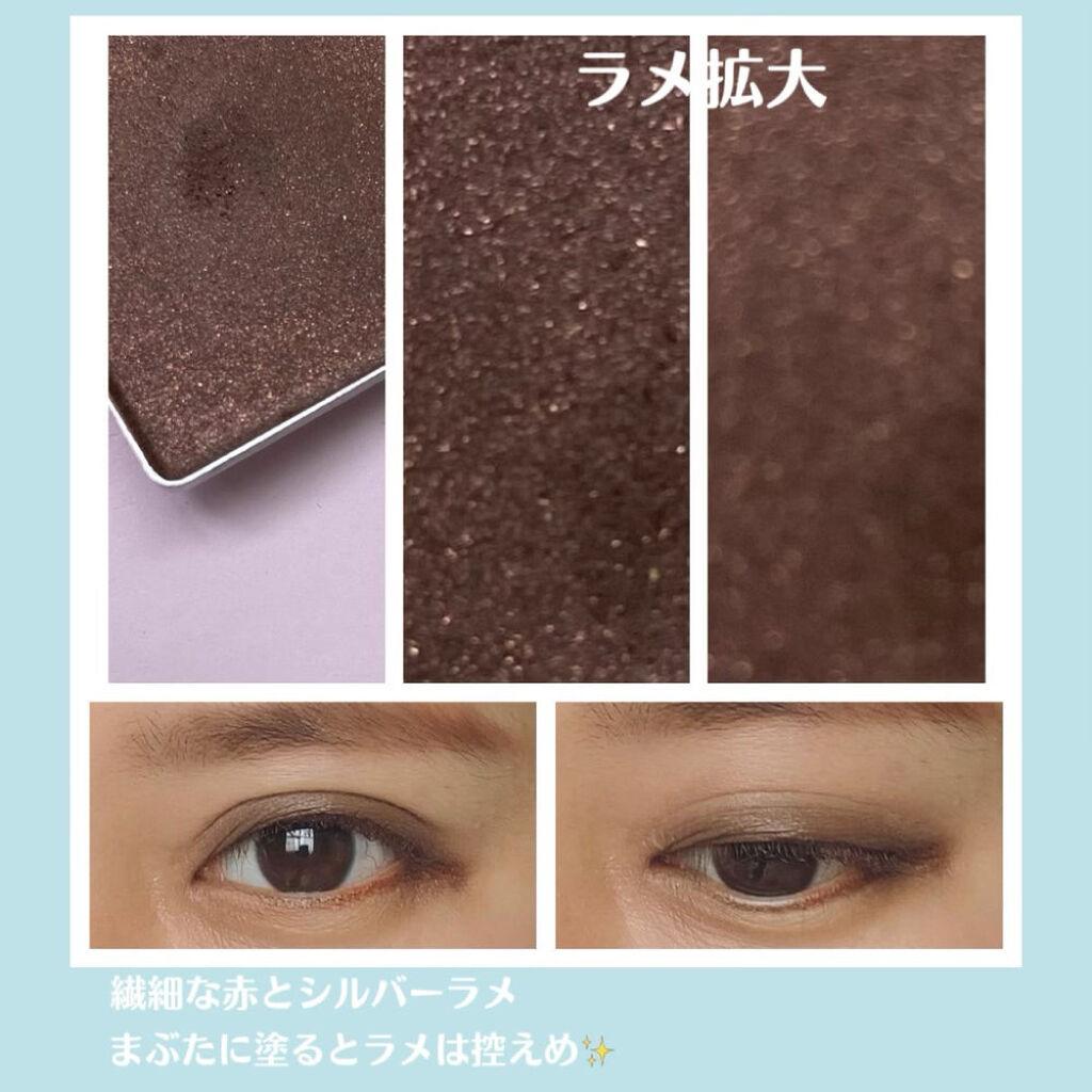 インジーニアス パウダーアイズ N/RMK/単色アイシャドウを使ったクチコミ（2枚目）