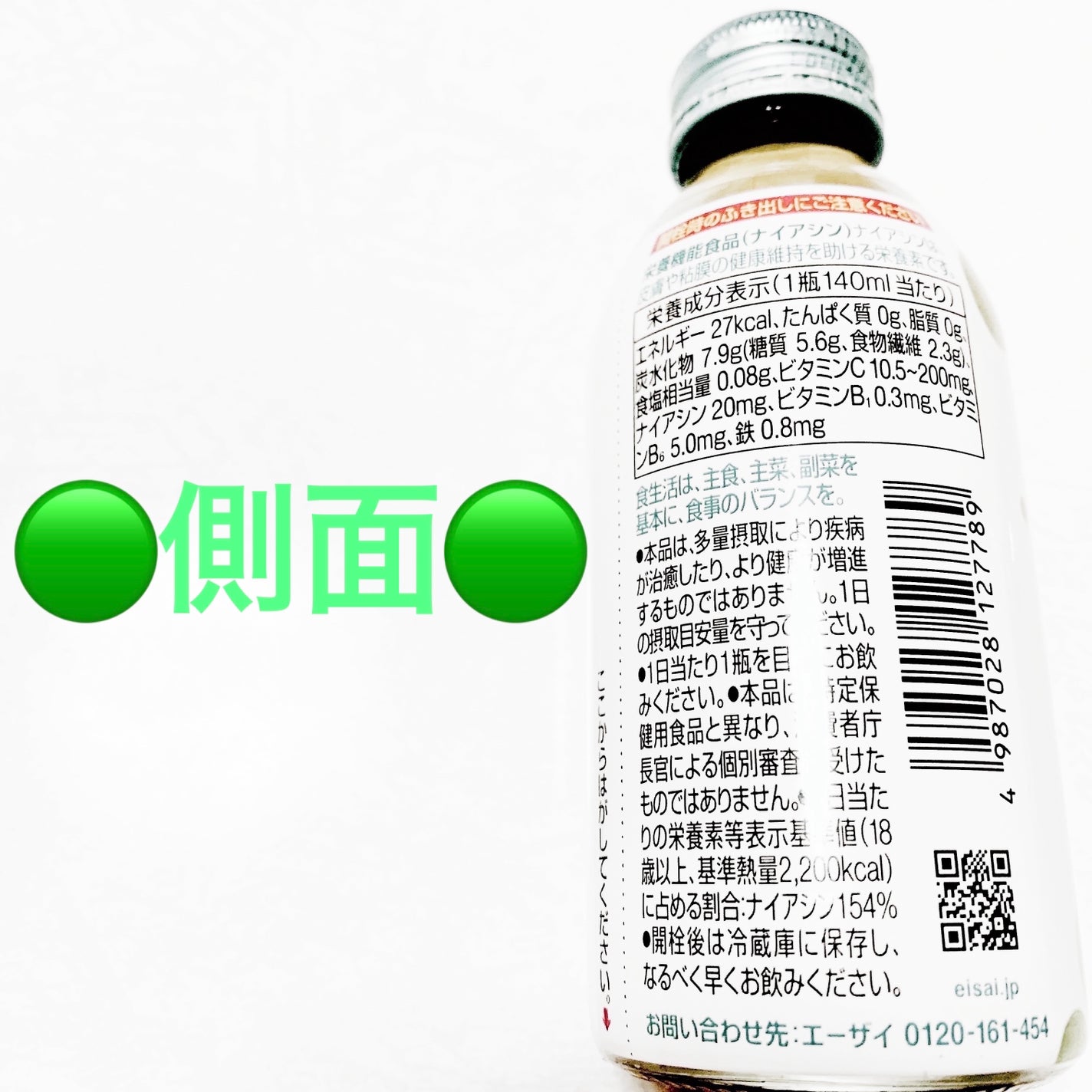 チョコラBBスパークリング/チョコラBB/美容ドリンクを使ったクチコミ(3枚目)