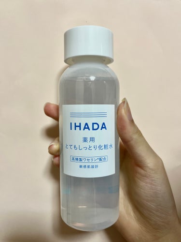IHADA 薬用ローション（しっとり）のクチコミ「【使った商品】
IHADA薬用ローションとてもしっとり化粧水

【商品の特徴】
繰り返す乾燥な.....」（1枚目）