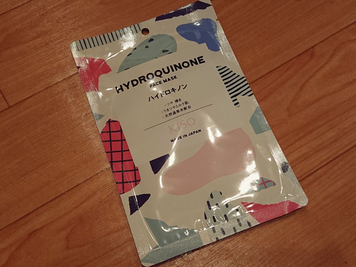 ハイドロキノン マスク/KISO/シートマスク・パックを使ったクチコミ（1枚目）