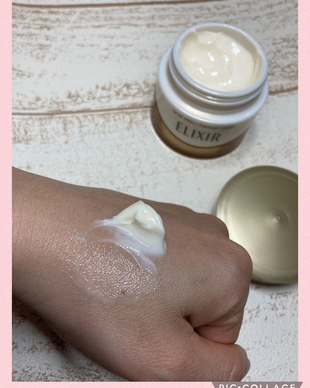 エリクシール シュペリエル フェースエフェクト マッサージ/エリクシール/マッサージクリームを使ったクチコミ（2枚目）