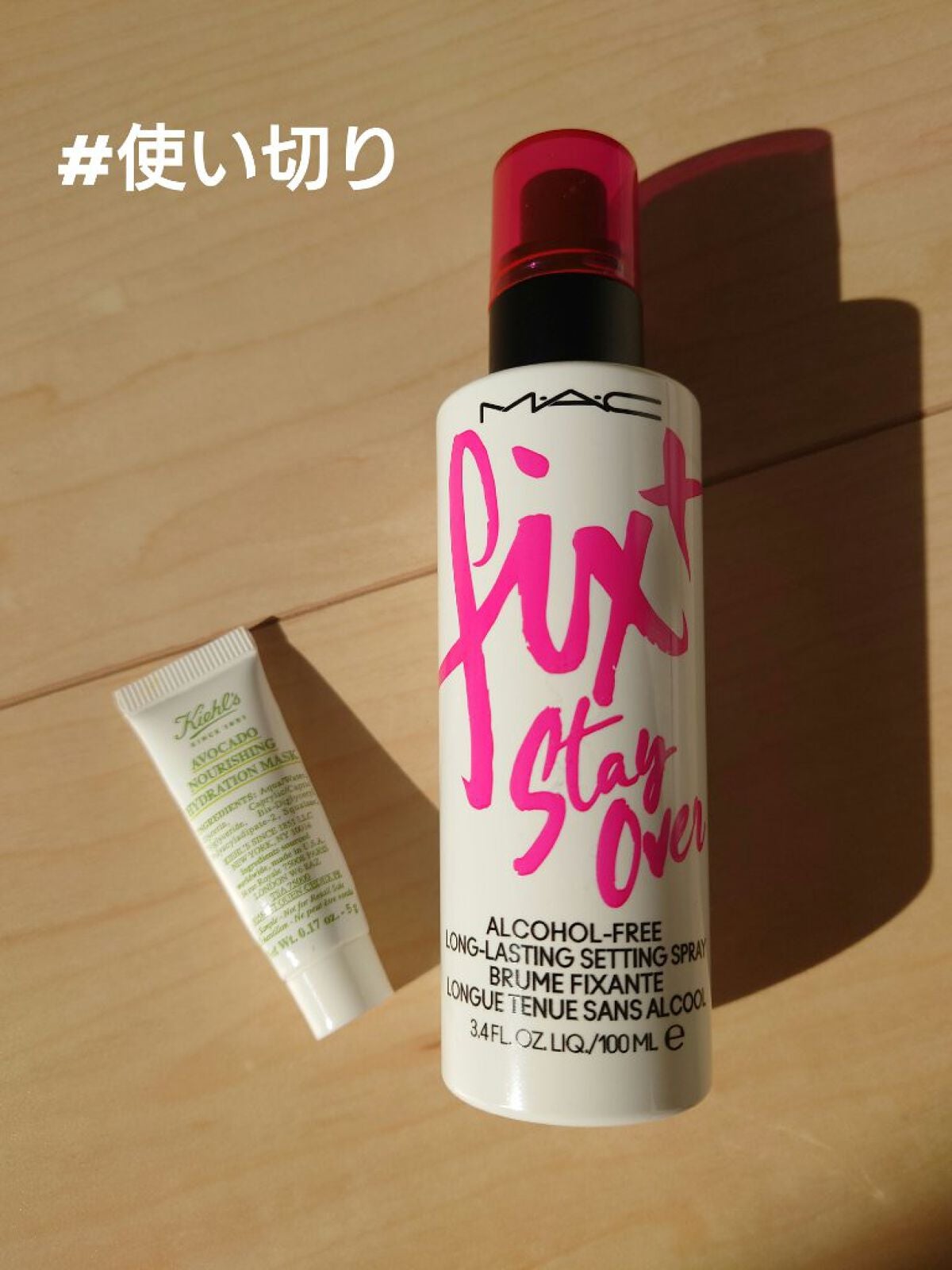 キールズ スキン ハイドレーション マスク/Kiehl's/洗い流すパック・マスクを使ったクチコミ(1枚目)