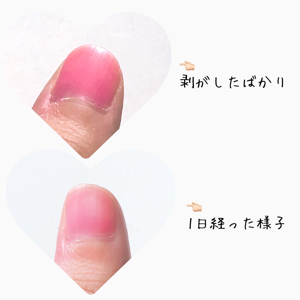 イノーチェ ネイルティント/ナリスアップ/ネイルオイル・トリートメントを使ったクチコミ(4枚目)